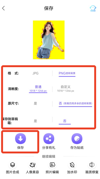 Knockout软件下载 Knockout软件下载