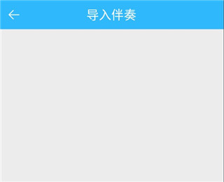 天籁k歌最新版下载 天籁k歌最新版下载