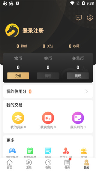 996传奇盒子最新版下载 996传奇盒子最新版下载