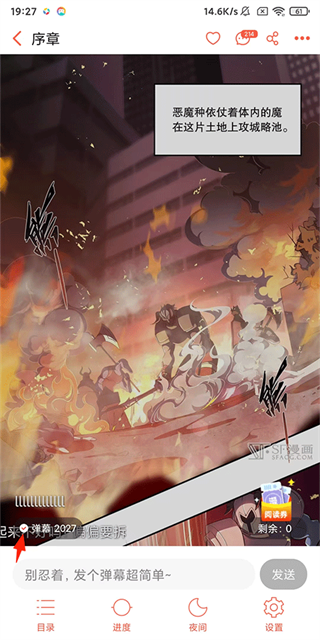 菠萝包漫画软件下载 菠萝包漫画软件下载