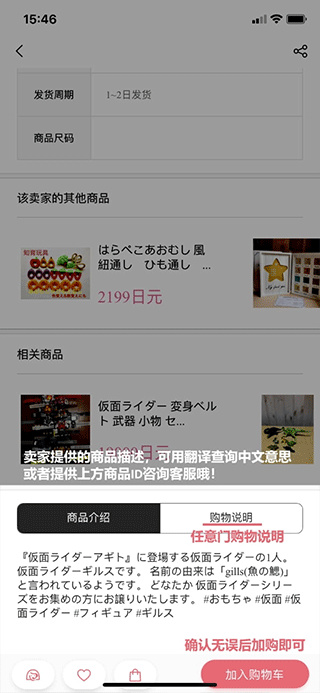日淘任意门下载 日淘任意门下载