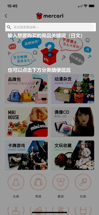 日淘任意门下载 日淘任意门下载