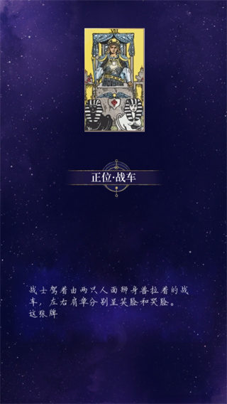 不朽箴言官方版最新下载 不朽箴言官方版最新下载