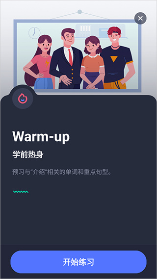 有道口语app下载 有道口语app下载