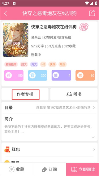 �鵢С˵app�ٷ�������