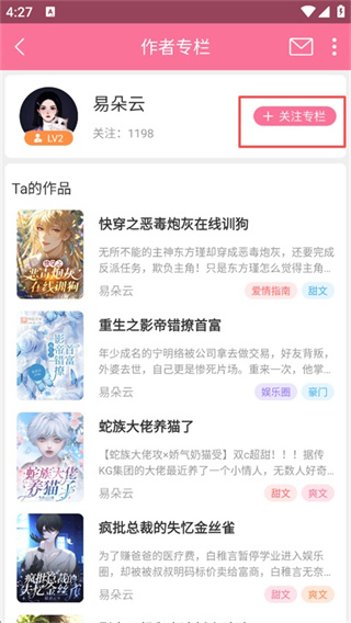�鵢С˵app�ٷ�������