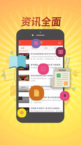 49图库下载苹果游戏免费版 49图库下载苹果游戏免费版