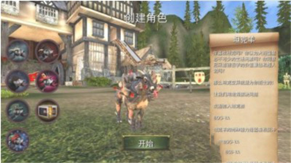 模拟山羊mmo手机版下载 模拟山羊mmo手机版下载