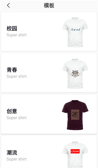 高级服装设计app下载 高级服装设计app下载