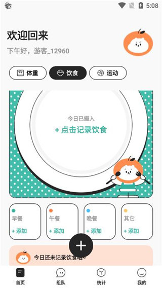 ���ټ����ֻ�������