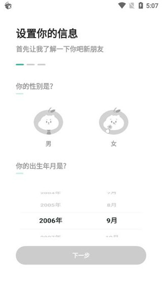 ���ټ����ֻ�������