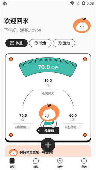 ���ټ����ֻ�������