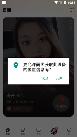 ���潻������