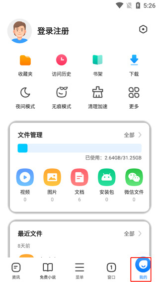 360���������app���ذ�װ