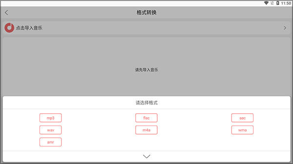 仟映音频剪辑app下载 仟映音频剪辑app下载