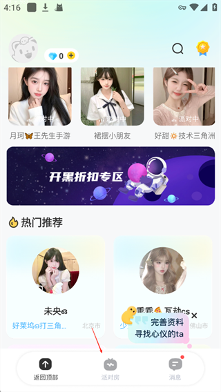 求带下载 求带下载