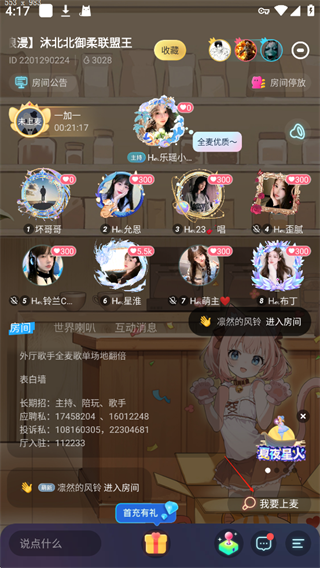 求带下载 求带下载