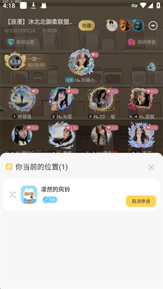 求带下载 求带下载