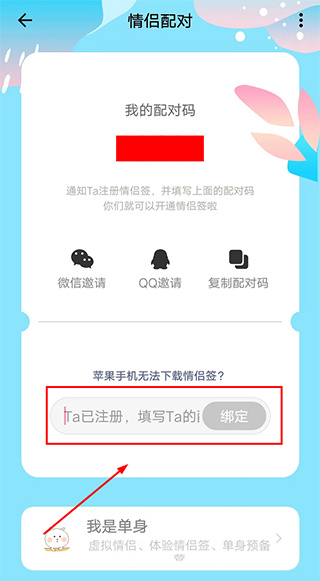 ����ǩ��׿������