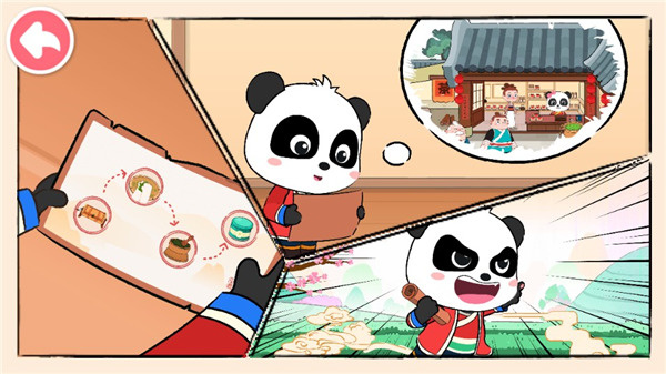 奇妙小茶园下载 奇妙小茶园下载