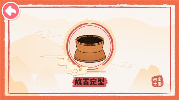 奇妙小茶园下载 奇妙小茶园下载
