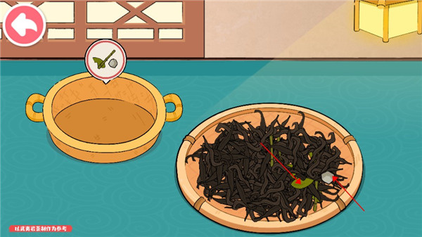 奇妙小茶园下载 奇妙小茶园下载