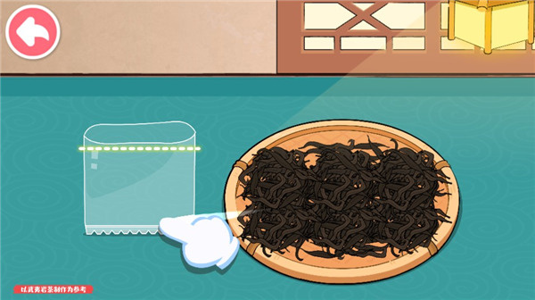 奇妙小茶园下载 奇妙小茶园下载
