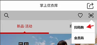 优衣库下载 优衣库下载