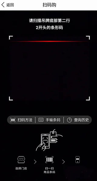 优衣库下载 优衣库下载