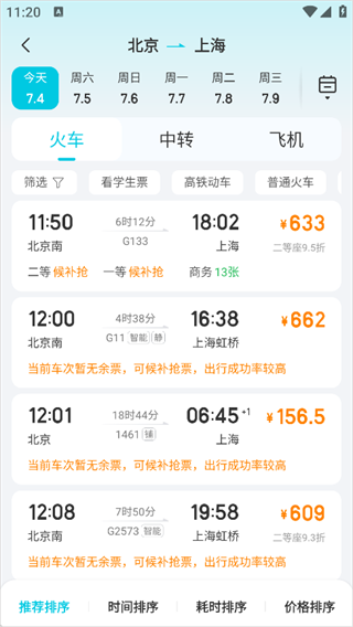 去哪儿下载 去哪儿下载