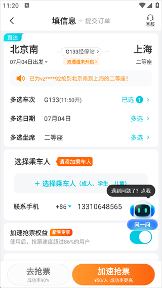去哪儿下载 去哪儿下载