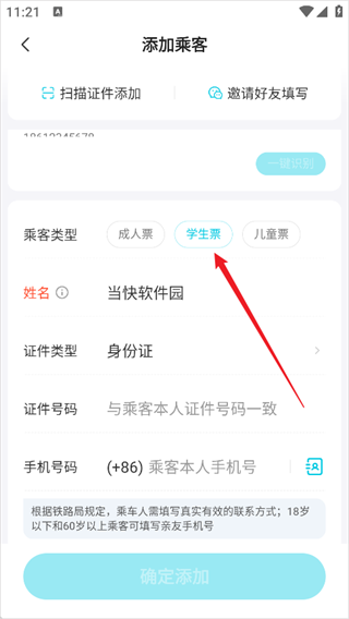 去哪儿下载 去哪儿下载