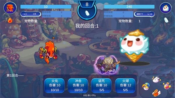 洛克王国官服 洛克王国官服