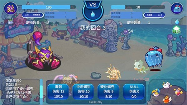 洛克王国官服 洛克王国官服