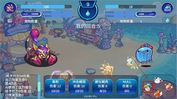 洛克王国官服 洛克王国官服