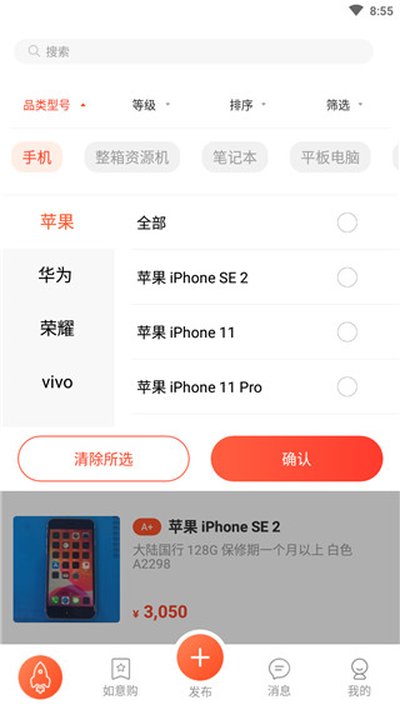 拍机堂官方正版 拍机堂官方正版
