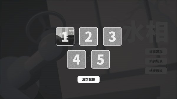 水相最新官方免费版 水相最新官方免费版