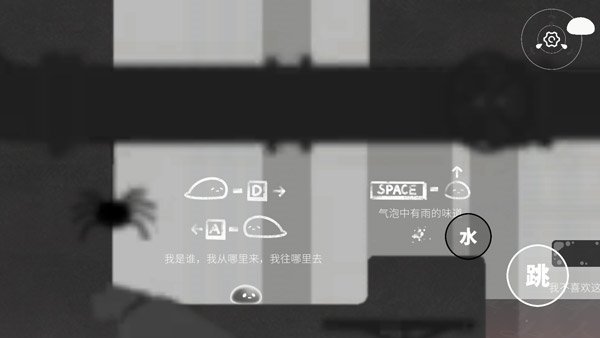 水相最新官方免费版 水相最新官方免费版