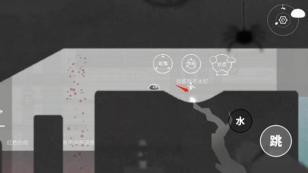 水相最新官方免费版 水相最新官方免费版