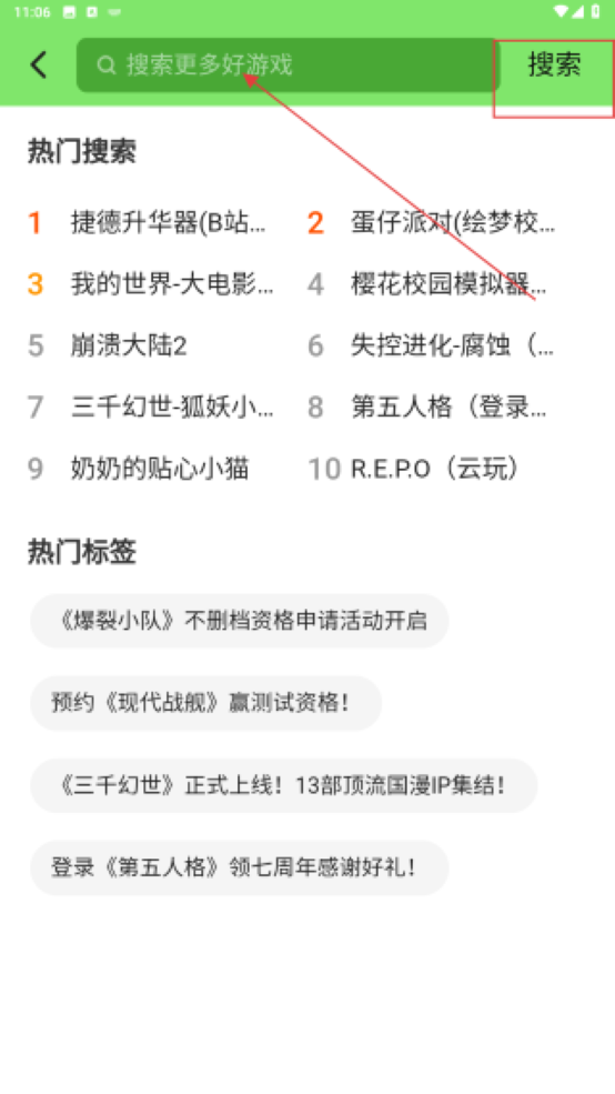 黑糖俱乐部汉化版 黑糖俱乐部汉化版