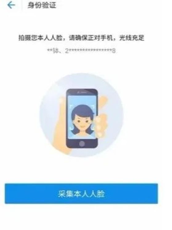 ��������������֤�ֻ���