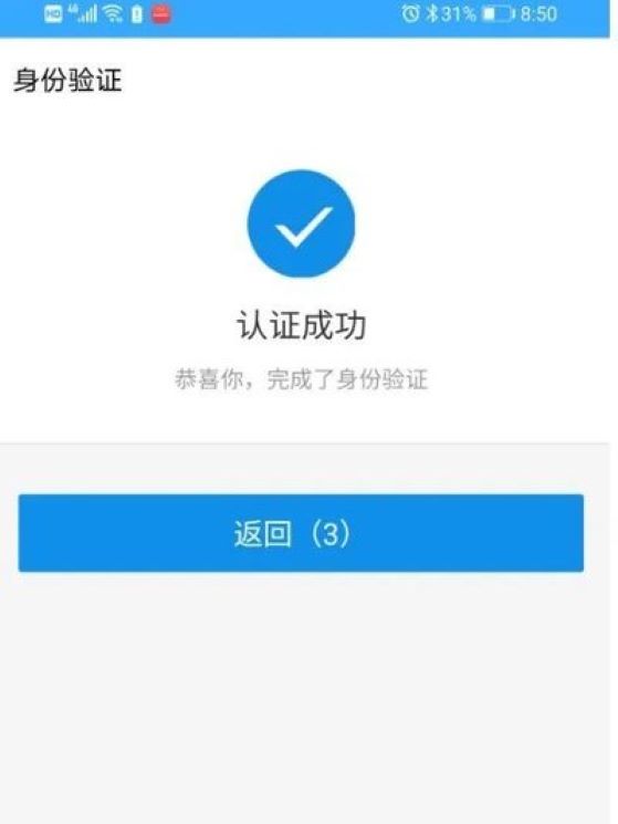 ��������������֤�ֻ���