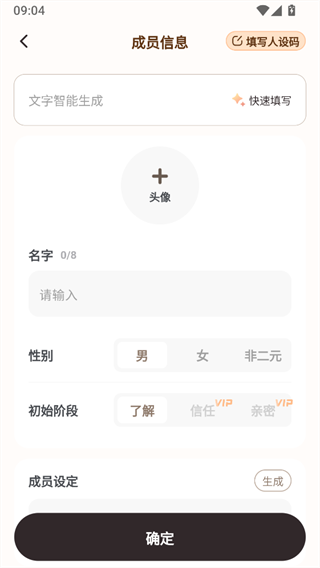 Lovin下载 Lovin下载