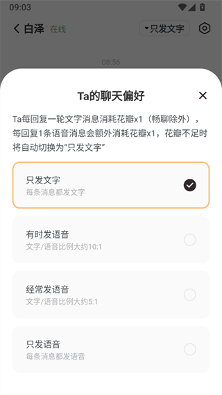 Lovin下载 Lovin下载