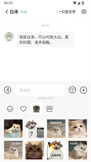 Lovin下载 Lovin下载