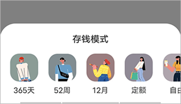 懒猫记账app下载 懒猫记账app下载