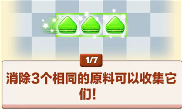饼干消除cookiejam最新版本 饼干消除cookiejam最新版本