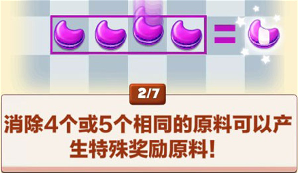 饼干消除cookiejam最新版本 饼干消除cookiejam最新版本