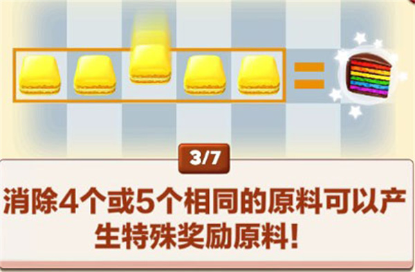 饼干消除cookiejam最新版本 饼干消除cookiejam最新版本