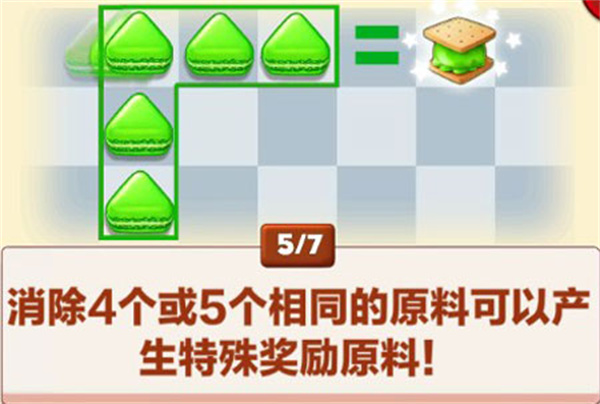 饼干消除cookiejam最新版本 饼干消除cookiejam最新版本